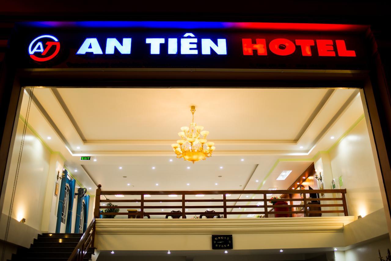 An Tien Hotel ハイフォン エクステリア 写真